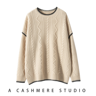 高级感韩版新款山羊绒衫女圆领加厚宽松慵懒风针织毛衣麻花打底衫