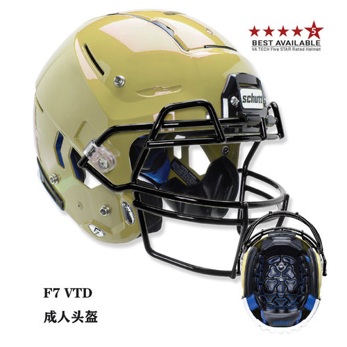 美式橄榄球头盔schuttf7vtd
