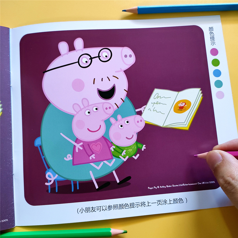 小猪佩奇儿童绘画涂色本3-6岁幼儿宝宝益智类反复描红绘画画册