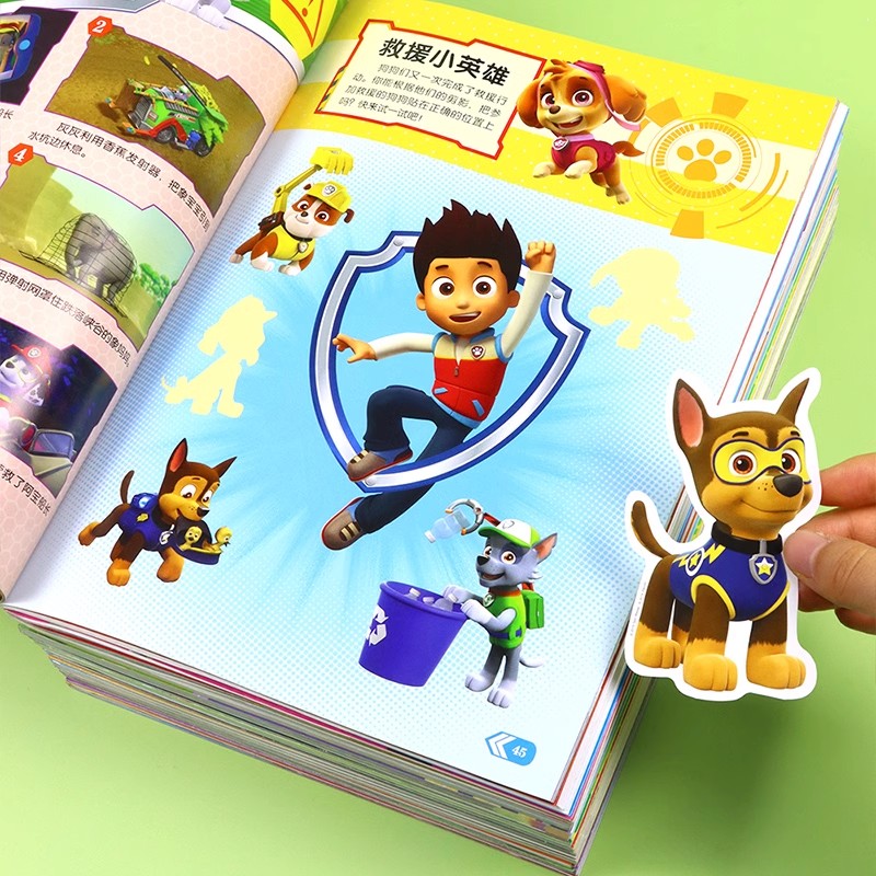 儿童3-6岁贴纸书卡通贴画