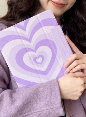 【3+y折带搭扣】紫色爱心适用ipadair7保护套第11代10小米平板8pro11华为matepad12.2无笔槽vivo4壳日韩oppo5