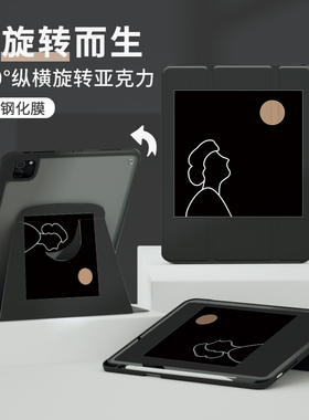适用小米平板6pro保护套ins风创意黑色5pro保护壳2023新款6平板带笔槽小米pad5硅胶全包英寸可旋转亚克力