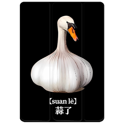 三折ipad保护套适用苹果