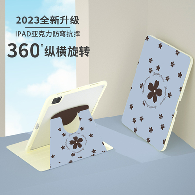 ipad11保护壳4花朵ins风10第11代pro11寸6迷你mini7适用苹果8小米air7华为matepad11.5英寸M3平板13保护套