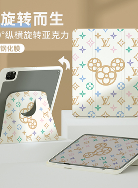 可旋转亚克力ipad保护壳dair5潮牌简约pro11寸mini6轻薄9适用苹果8平板3第九代10防弯4迷你12.9寸ipad保护套