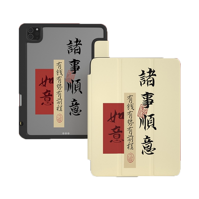 猎达亚克力透明防弯保护套