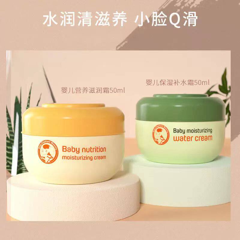 泰国小象妈咪婴幼儿童秋冬补水防干裂保湿宝宝温和清爽滋润肤面霜