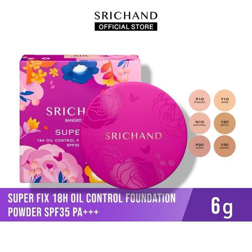 泰国购施婵Srichand超级控油粉饼持久定妆遮瑕防水防汗不脱妆6g