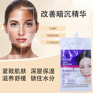 泰国KA Expert Anti Melasma Serum淡斑精华淡斑黄褐晒斑痘印暗沉