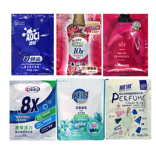 30袋包邮 展浪澳慈15分钟快洗洗衣液花汲坊留香珠香依维亚便携装