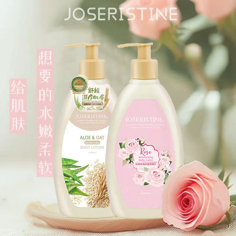 香港彩丰行芦荟燕麦润肤乳改善干燥起皮保湿补水玫瑰全身润肤露