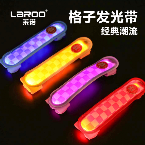 laroo莱诺遛狗灯宠物防丢牌夜间遛狗发光灯小狗项圈防走失夜行灯