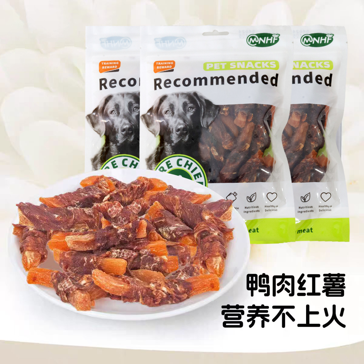 YaHo亚禾狗狗零食磨牙棒全犬鸡肉鸭肉绕红薯狗中小型犬宠物洁齿