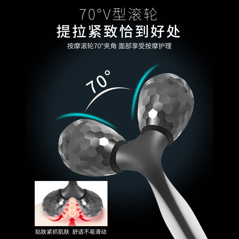 面部V脸双下巴提拉滚轮美容棒 非瘦脸手动磁疗拔筋玉石按摩仪器