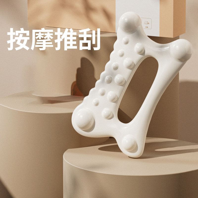 面部肩部刮痧板拨筋棒脸眼部提拉其它按摩器材