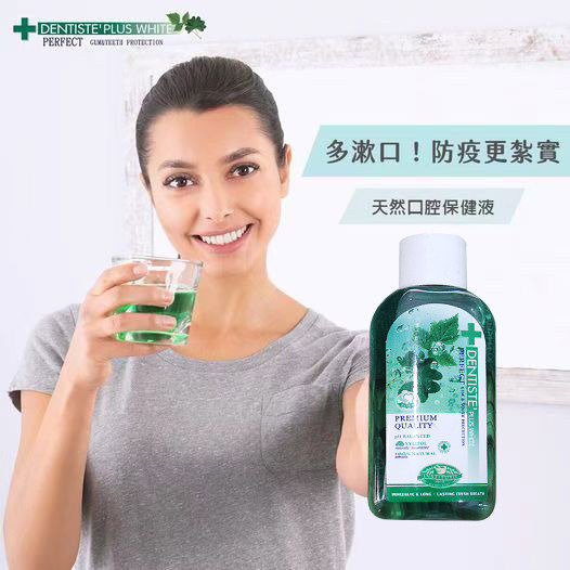 泰国进口dentiste漱口水牙齿清新清凉防蛀牙去口臭薄荷50ml清爽