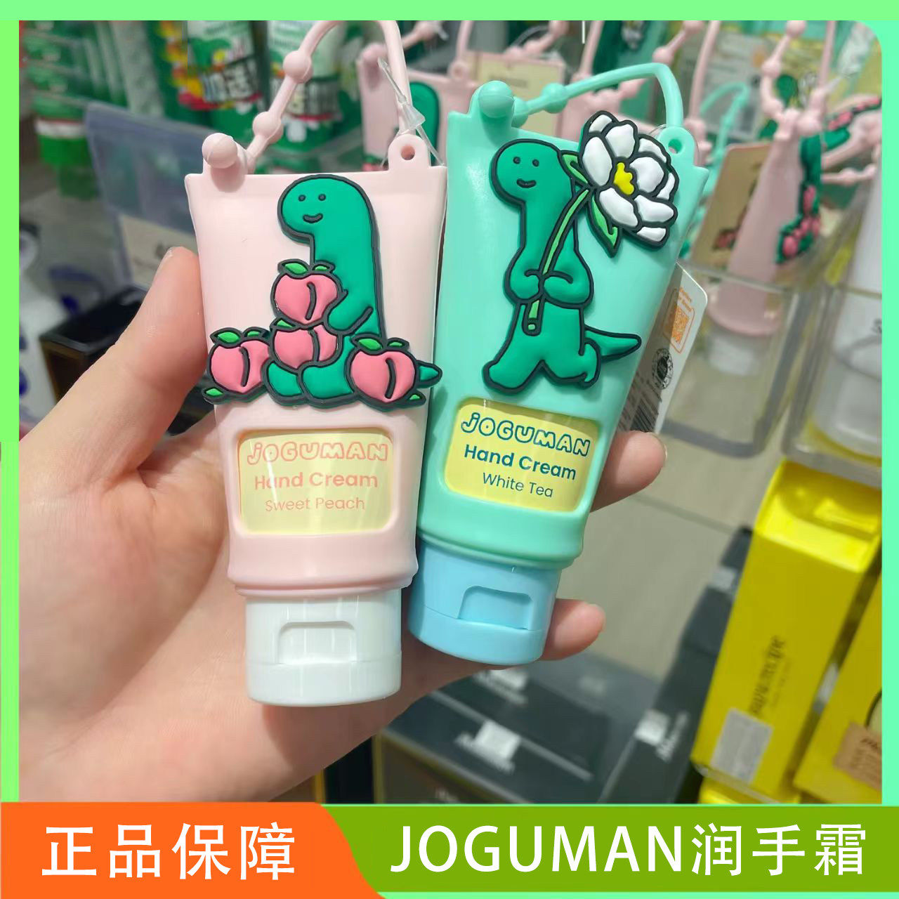 香港万宁2025秋冬新 Joguman限定包装滋润护手霜秋冬保湿可爱便携