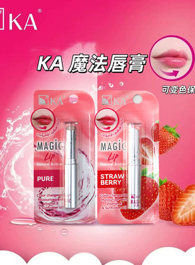 泰国 711 KA magic草莓变色润唇膏minstine草莓变色润唇膏滋润