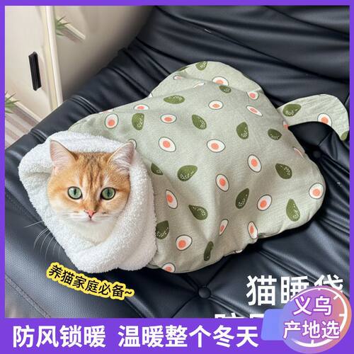 兔子图案封闭式猫睡袋加绒加厚保暖被窝满足猫咪钻洞躲藏天性猫窝