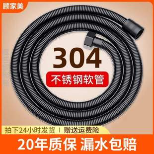 304喷头套装 大全 出水管连接通用淋浴软管热水器花洒卫浴增压配件