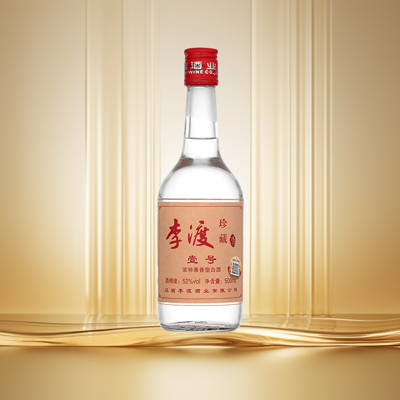 李渡高粱酒珍藏壹号52度粮食酒江西兼香白酒高度酒单瓶包装500ml