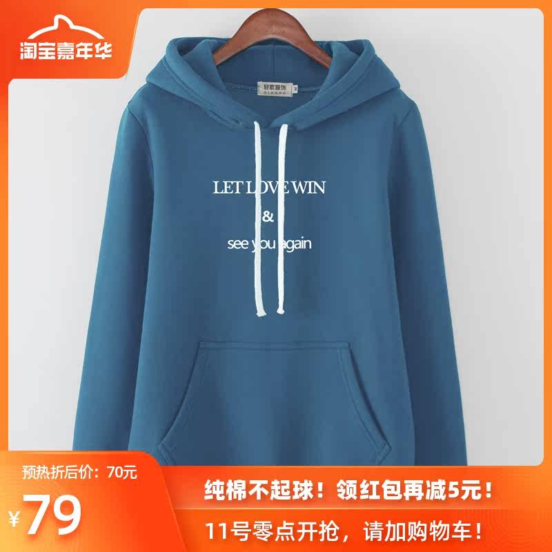 秋冬季ins卫衣女加绒加厚宽松2019新款韩版连帽长袖上衣潮bf外套|ruв категории Женская одежда, свитер/свитер - от Buy2taobao.com для оказания профессиональной услуги покупки агента Taobao