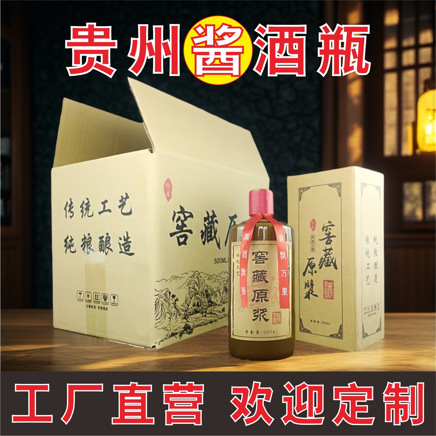 中国风土陶酒坛百年存酒绝不渗漏