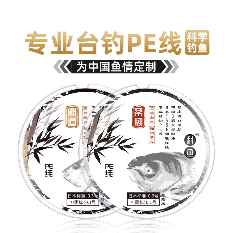 台钓专用大力马子线PE线日本进口原纱拉力强耐磨防咬罗非鲢鳙