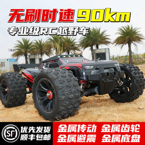 3S无刷RC遥控高速车越野赛车