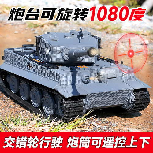 2025新款虎式遥控坦克