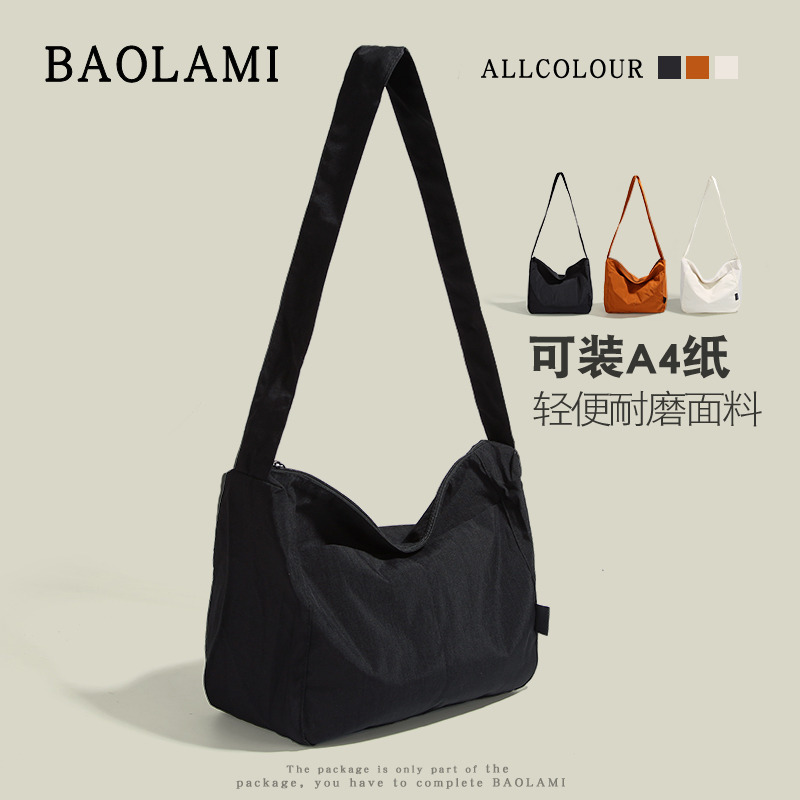 BAOLAMI托特包轻便防水休闲通勤