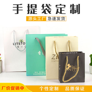 手提袋定制企业纸袋印刷服装首饰袋子牛皮纸特种工艺纸袋深圳工厂