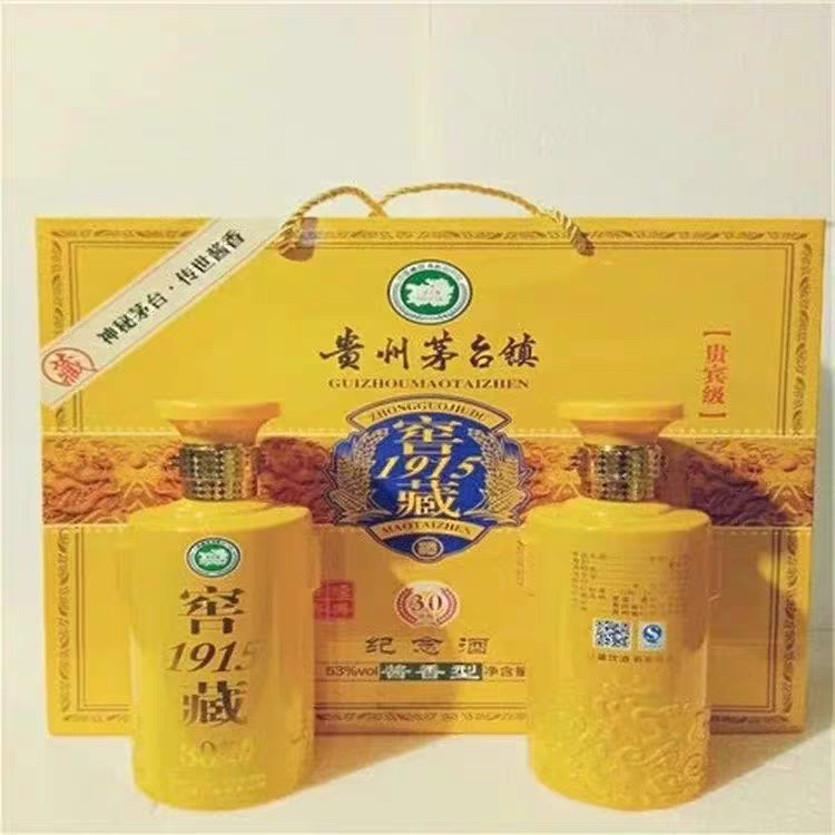 窖藏1915酱香型礼盒包装定制每箱六瓶包邮