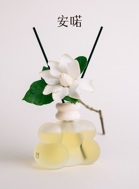 【升级礼盒装】Aynoir栀子花香薰桂花白兰花房间持久无火室内香氛