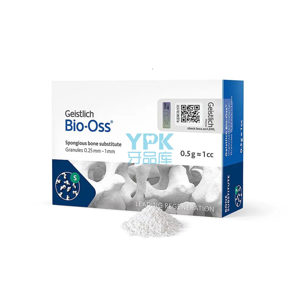 盖氏 BIO-OSS骨粉充填材料 牙周缺损 颌面外科缺损填充材料