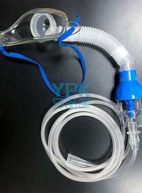 Emedic 医用氧气雾化面罩 气切 大容量气切面罩12ml/30ml雾化治疗