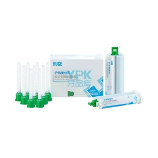 沪鸽 美佳印咬合记录硅橡胶 弹性体印模材料 快速型 牙科口腔咬合