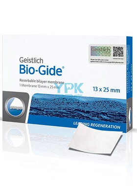 可吸收生物膜 Geistlich Bio-Gide 可吸收双层屏障膜 骨膜 骨再生