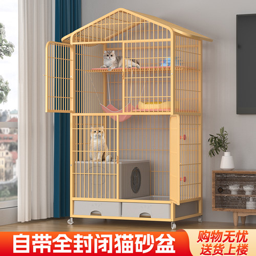 猫笼子家用猫别墅室内小型带厕所一体超大自由空间大号猫舍屋猫窝