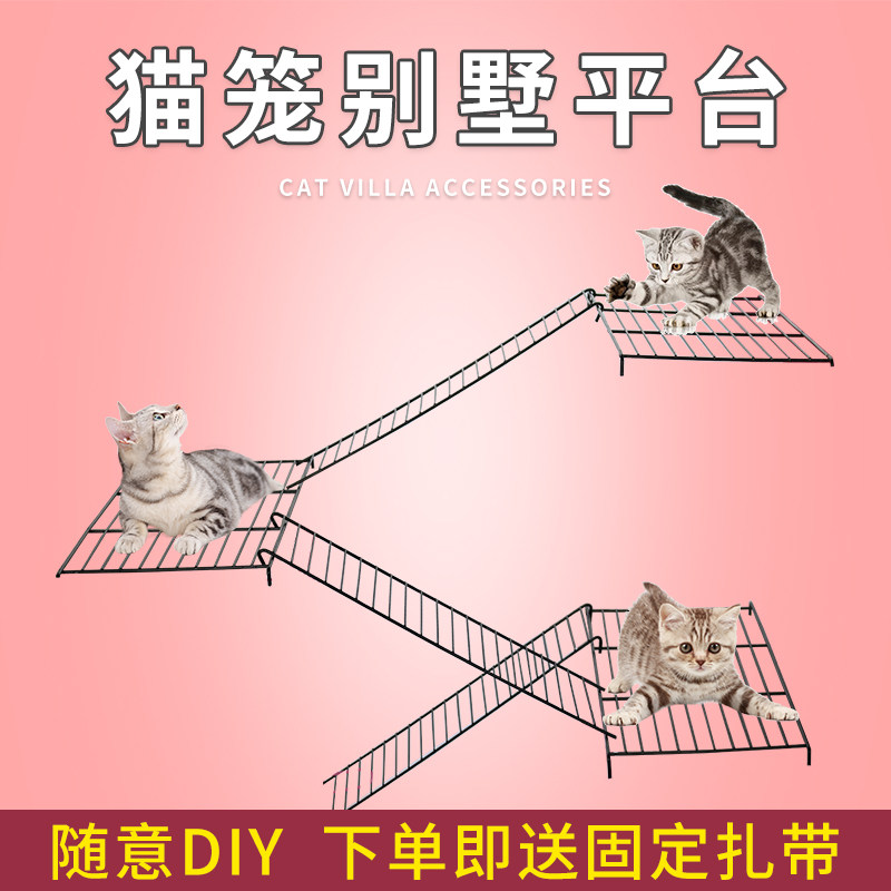 Cat cage platform villa ladder Widen Attic Compartment quarantine Fault Ladder A partition parts fixed stairsin the Pet/Pet food and supplies , Cat/Dog Supplies , Cage  category - from Buy2taobao.com to provide professional Taobao agent buy service