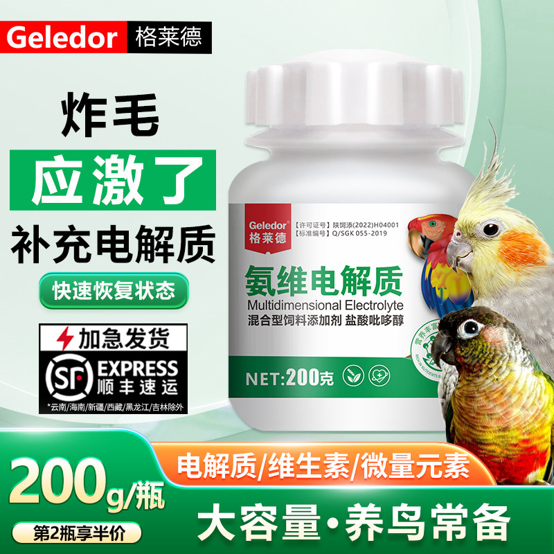 ����ά����Ӫ��ά����������������������������ר�õ����ˮ��