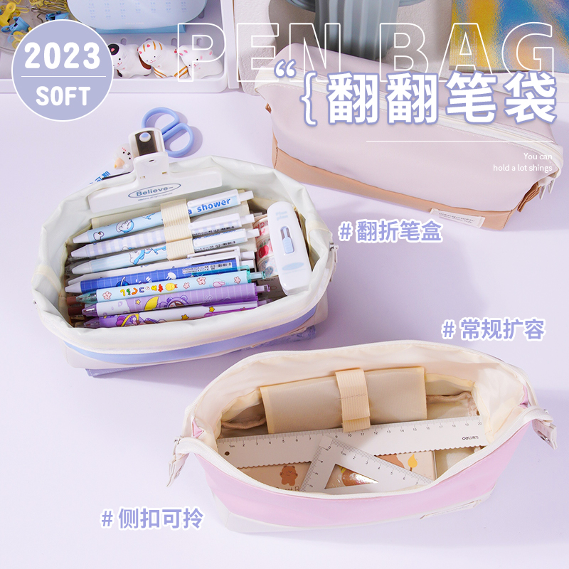 高颜值笔袋女孩初中2022流行简约