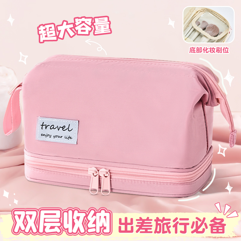 化妆包新款大容量分区收纳包