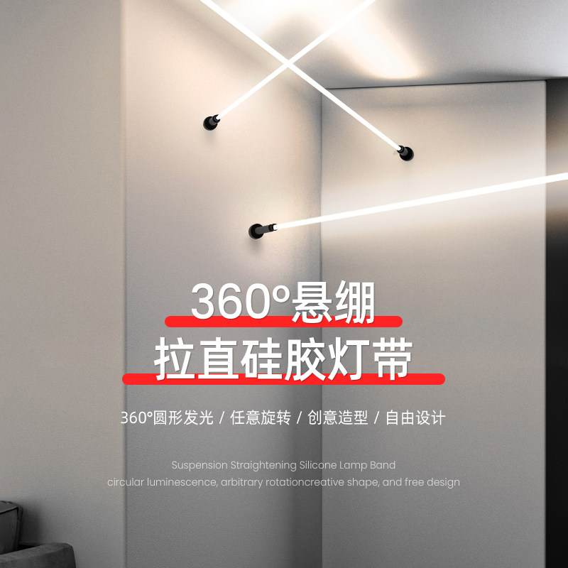 天际线360度悬绷矽胶灯带圆形发光线条灯过道钢带线灯led线性灯
