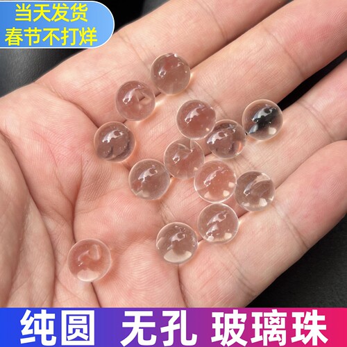 弹弓专用玻璃珠子8毫米6毫米10mm实心弹珠玻璃球弹弓钢珠弹弓弹丸