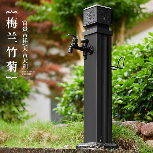 黑色户外立柱水龙头花园庭院防冻