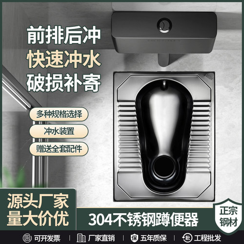 芬驰北欧黑色家用酒吧ktv蹲便器