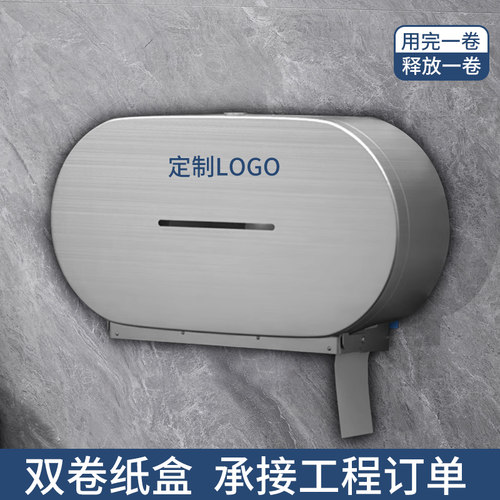 双大卷纸巾盒壁挂式厕纸盒防水纸巾架酒店卫生间不锈钢大盘卷纸架