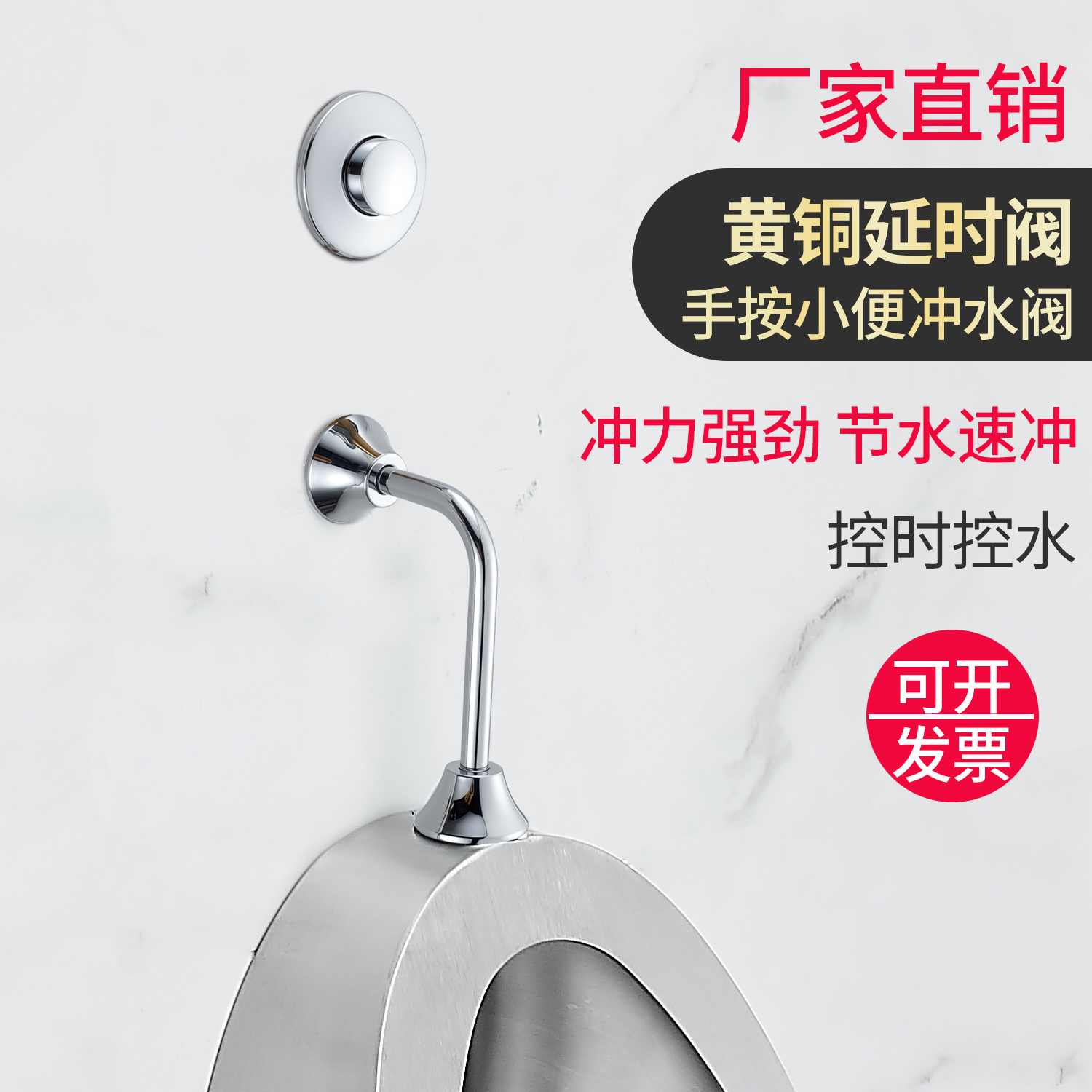 全铜入墙式埋墙延时软包水龙头厕所冲水器暗装手按式小便斗冲洗阀