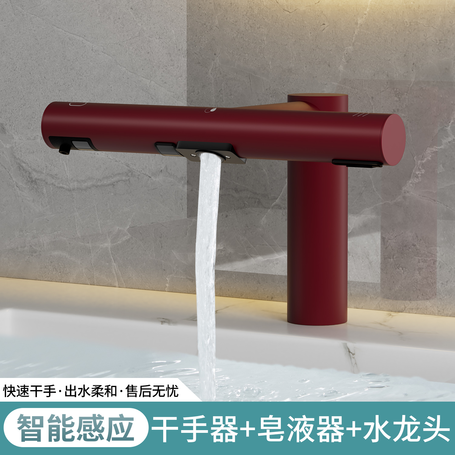 卫生间洗手烘干皂液一体机三合一台面泡沫皂液器感应水龙头干手机